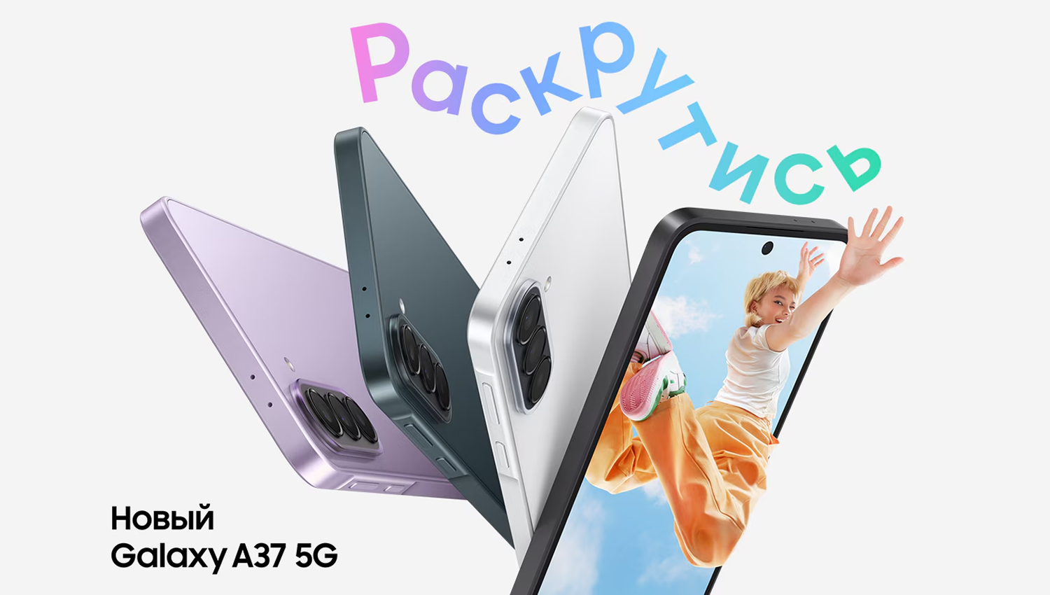 Samsung Galaxy A37 Samsung Galaxy A37