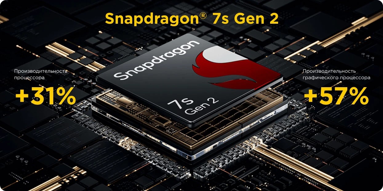 Poco X6_1.jpg Poco X6_1.jpg