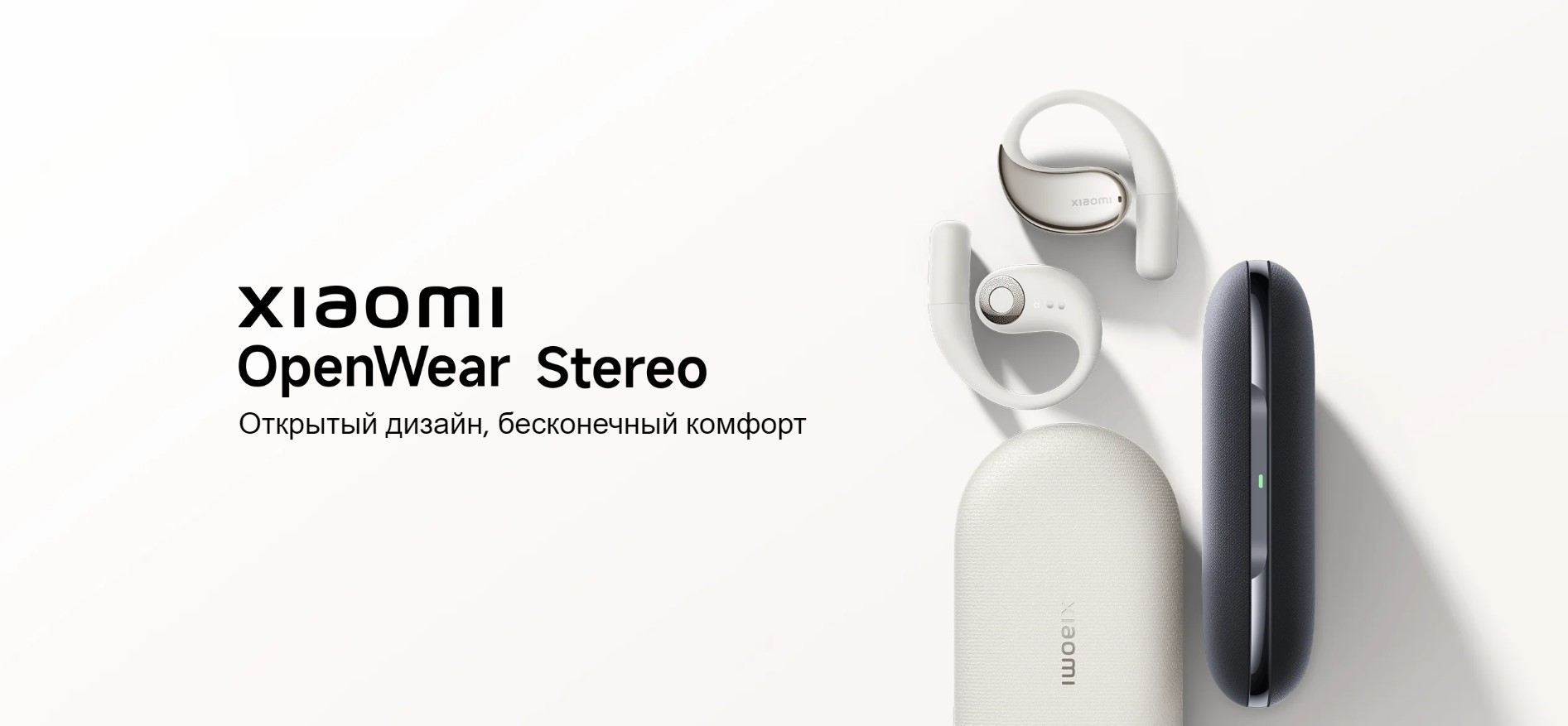 Xiaomi openwear stereo cosmic gray. Xiaomi openwear stereo cosmic gray. Xiaomi openwear stereo cosmic gray. Xiaomi openwear stereo cosmic gray. Xiaomi openwear stereo cosmic gray.